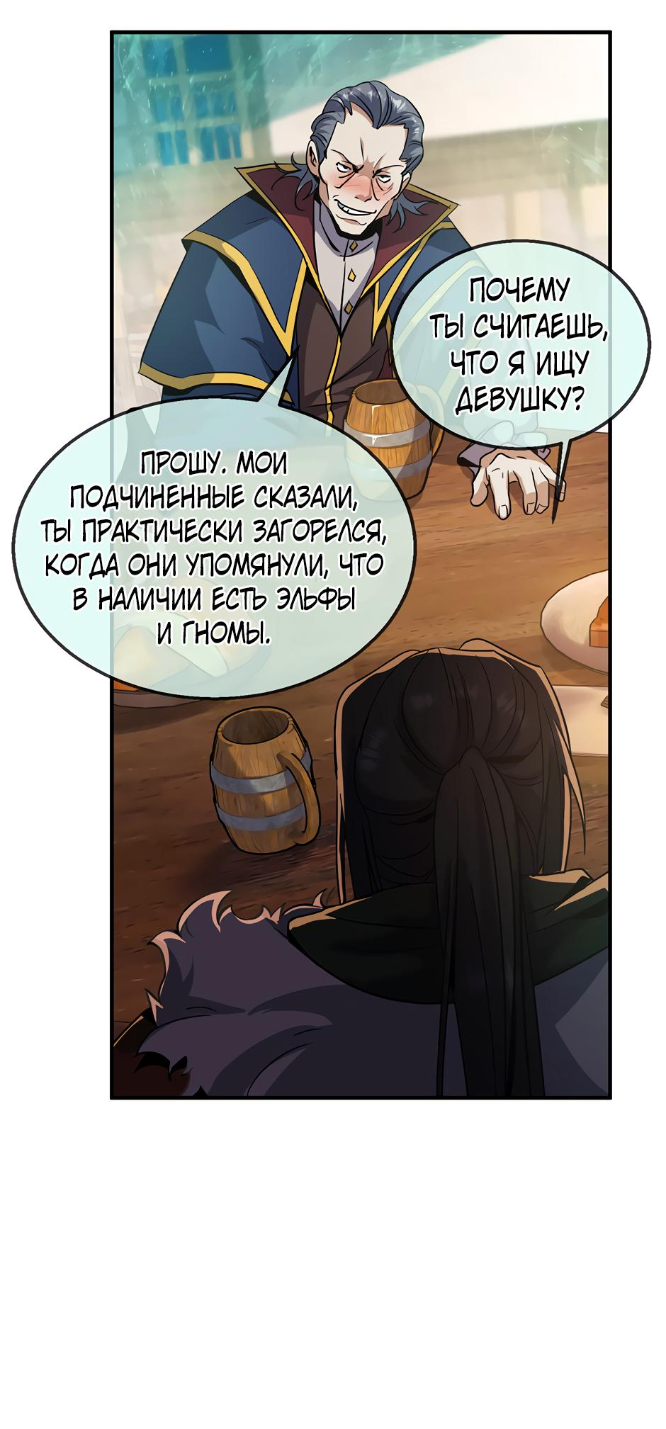 Страница 49