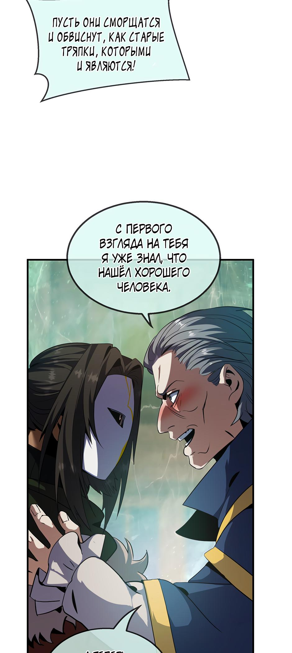 Страница 57