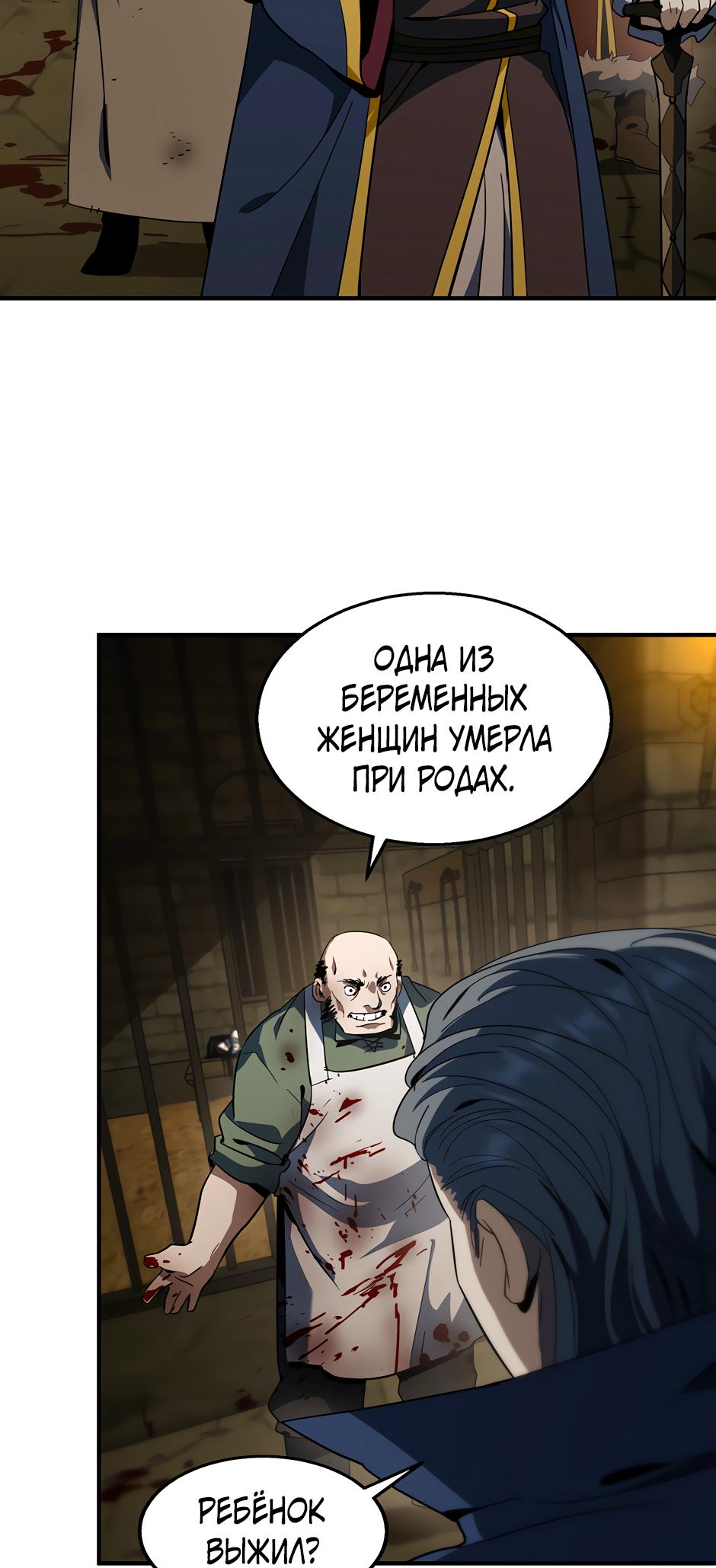 Страница 65