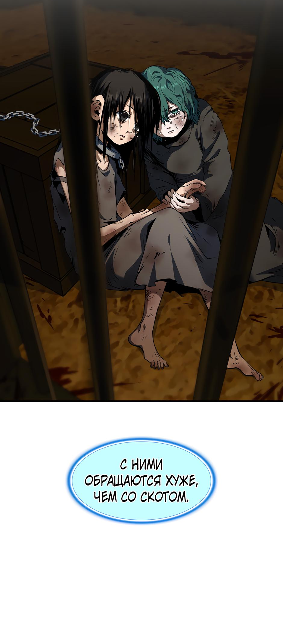Страница 68