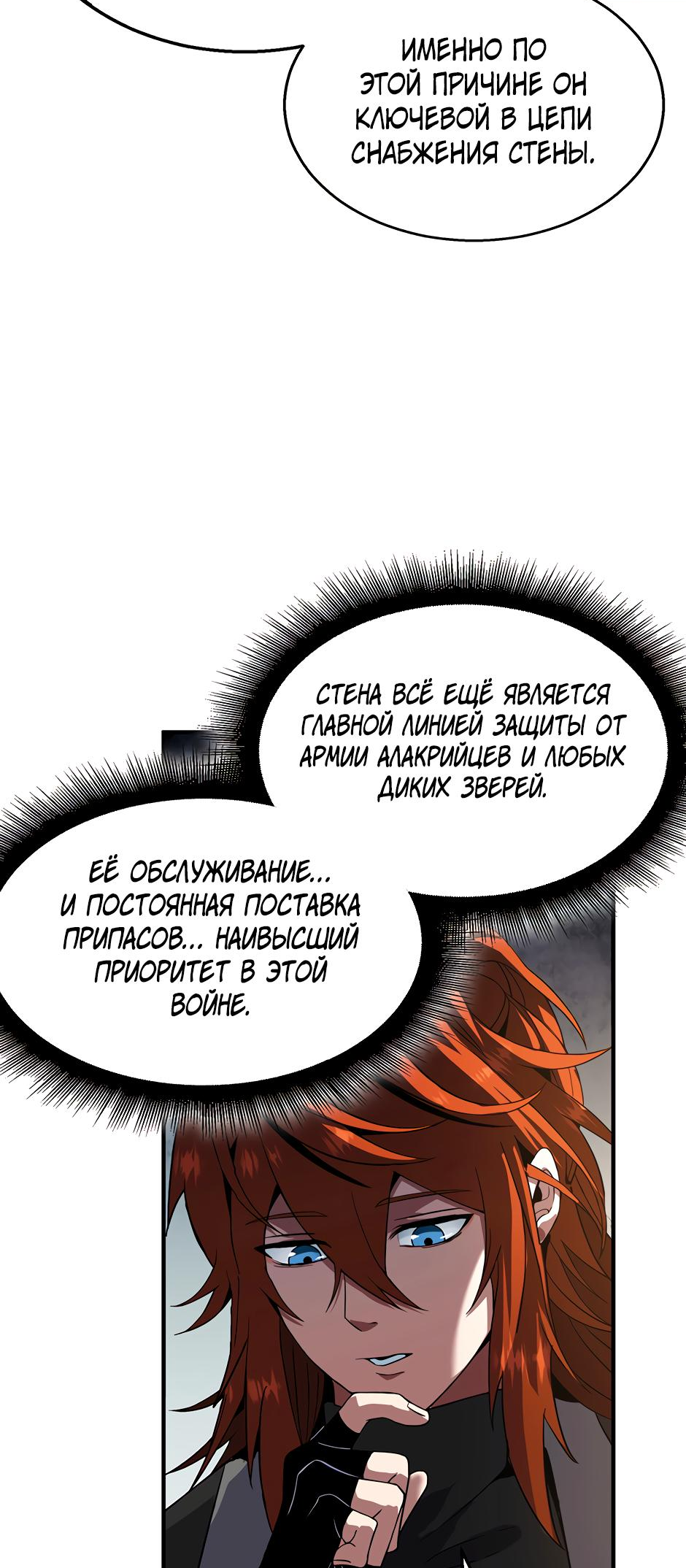 Страница 39