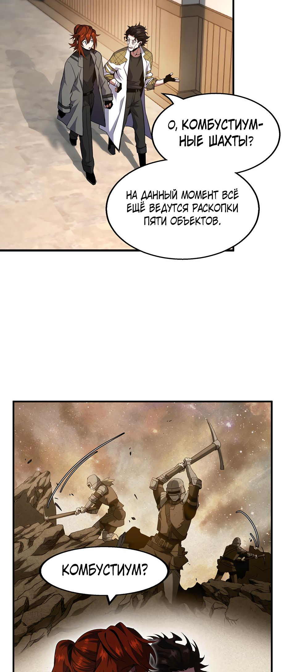 Страница 43