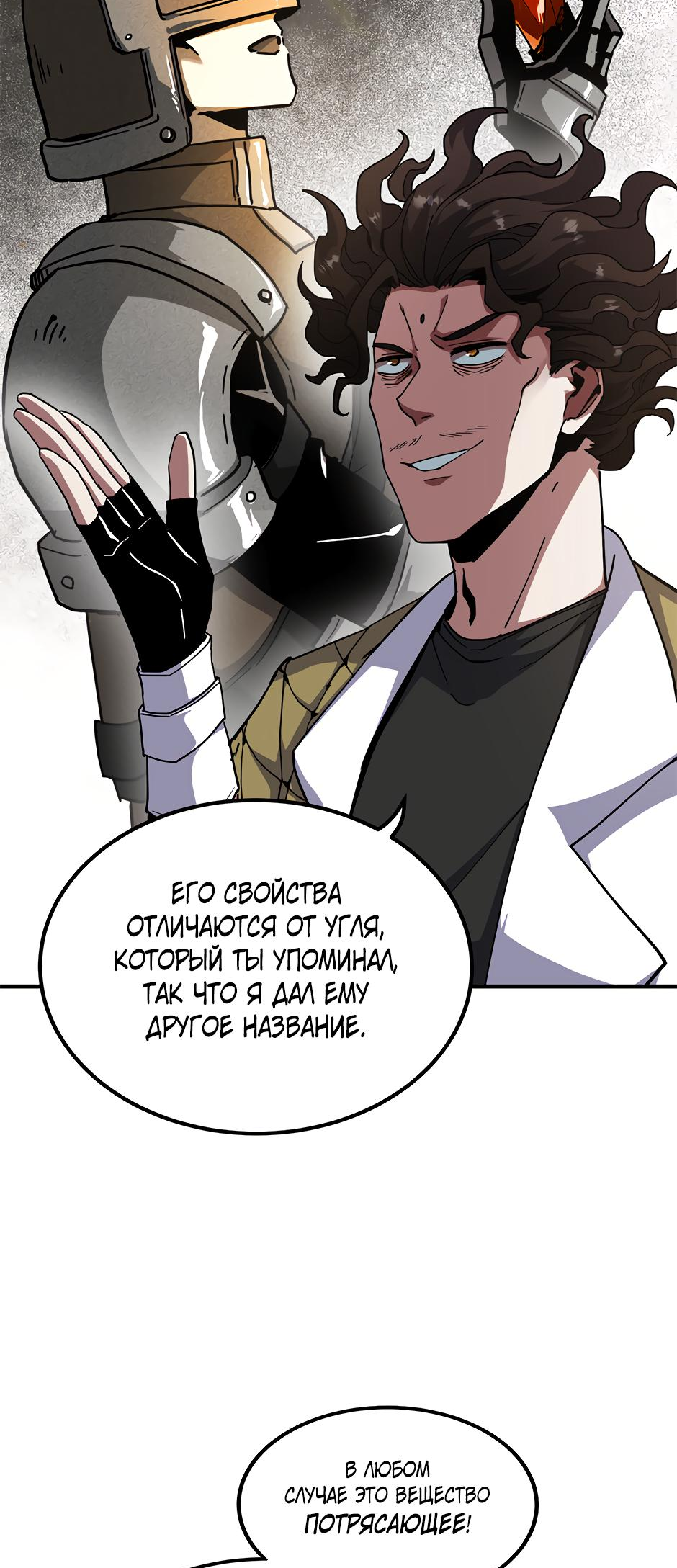 Страница 45