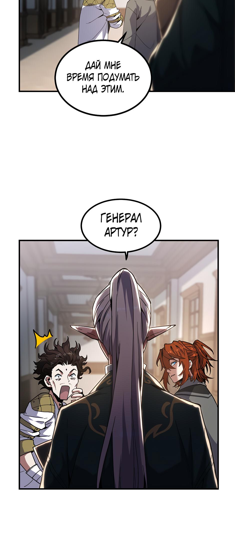 Страница 47