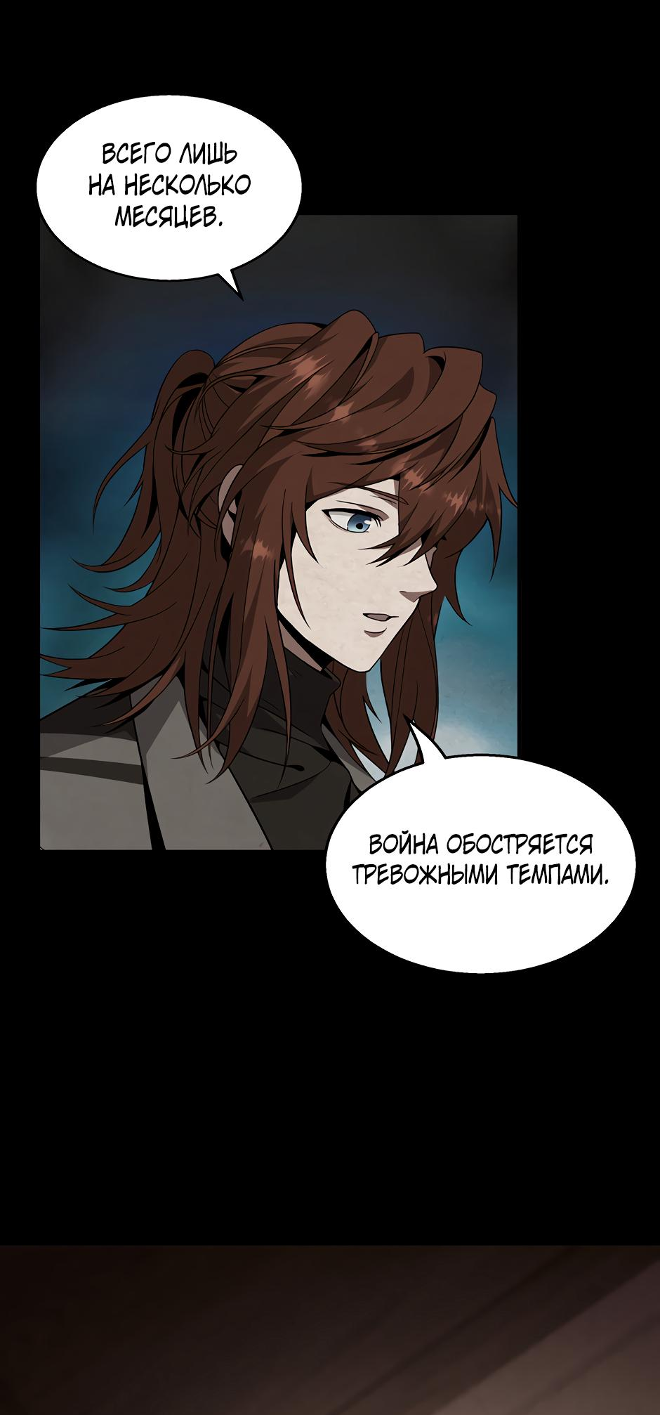 Страница 55