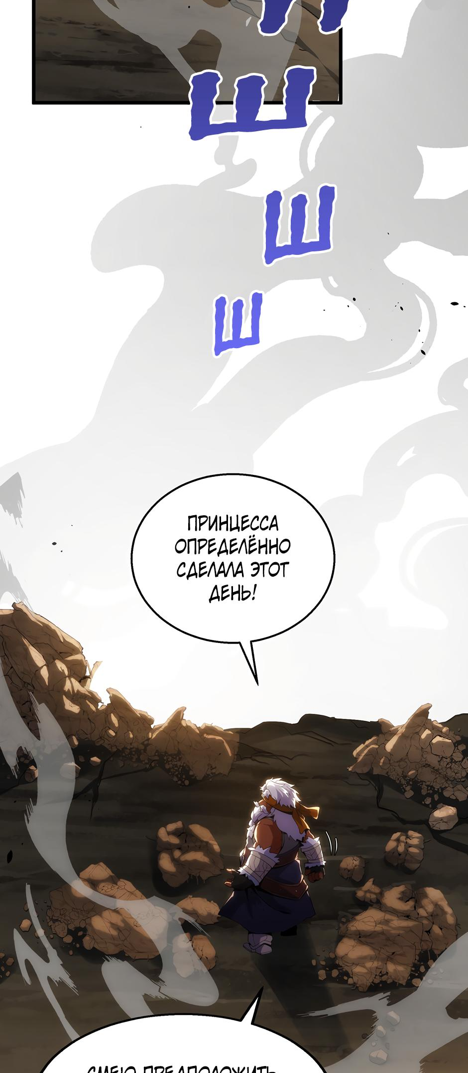 Страница 62