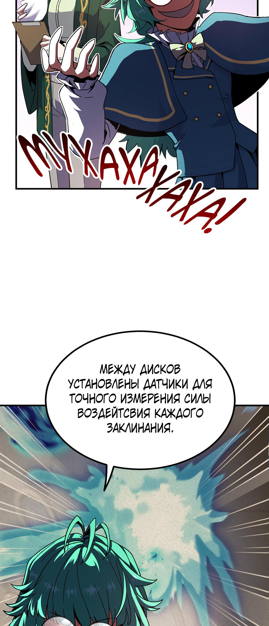 Страница 72