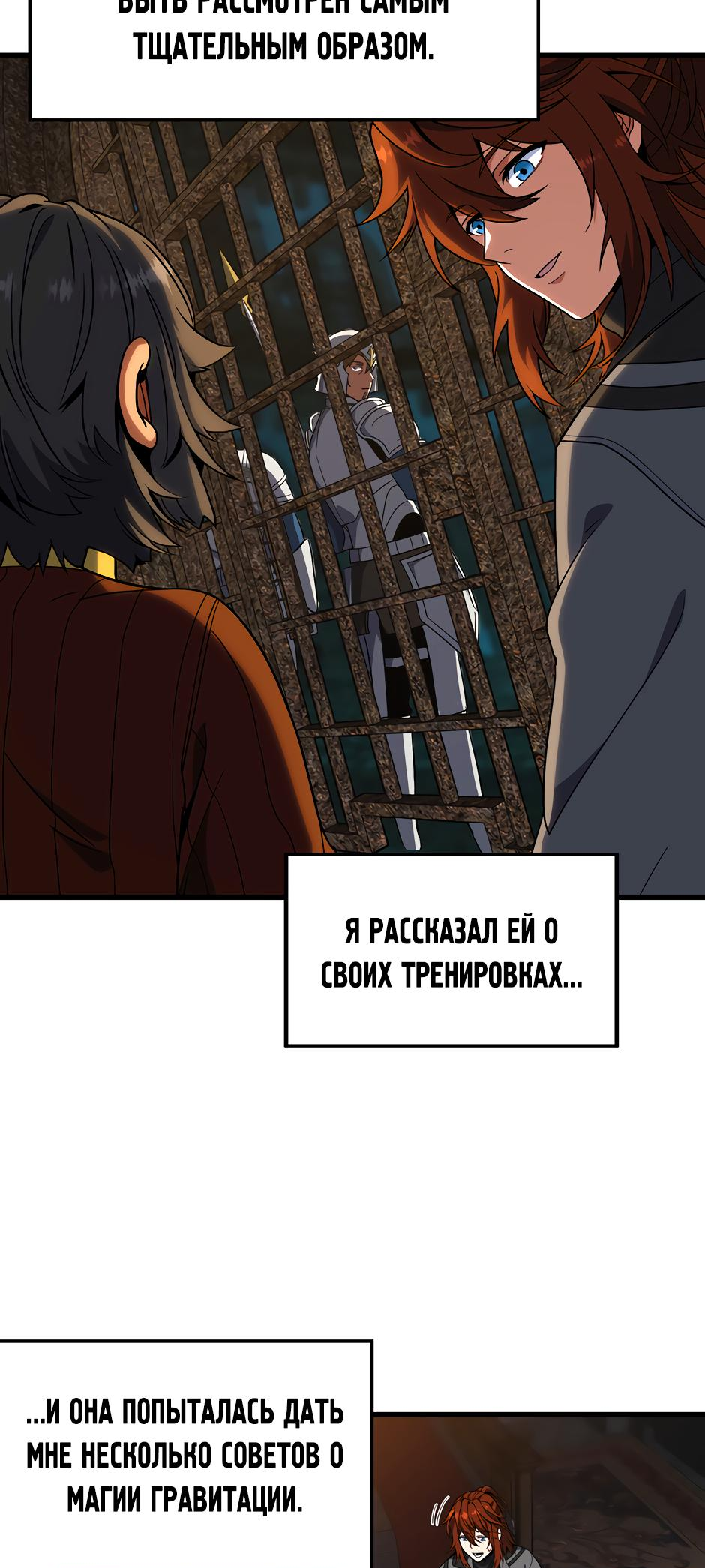 Страница 42