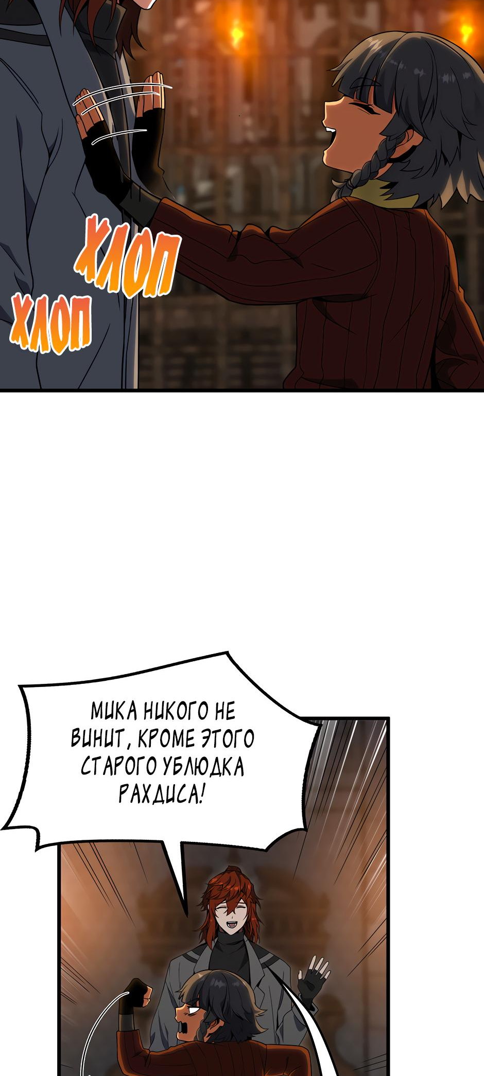 Страница 45