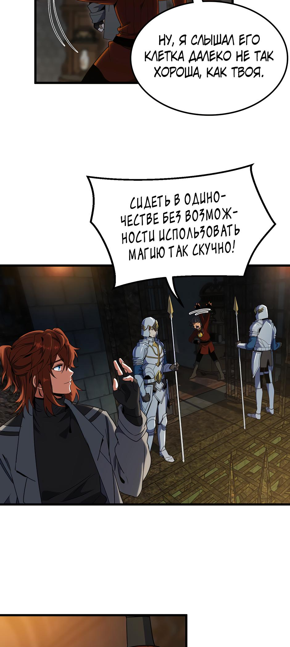 Страница 46