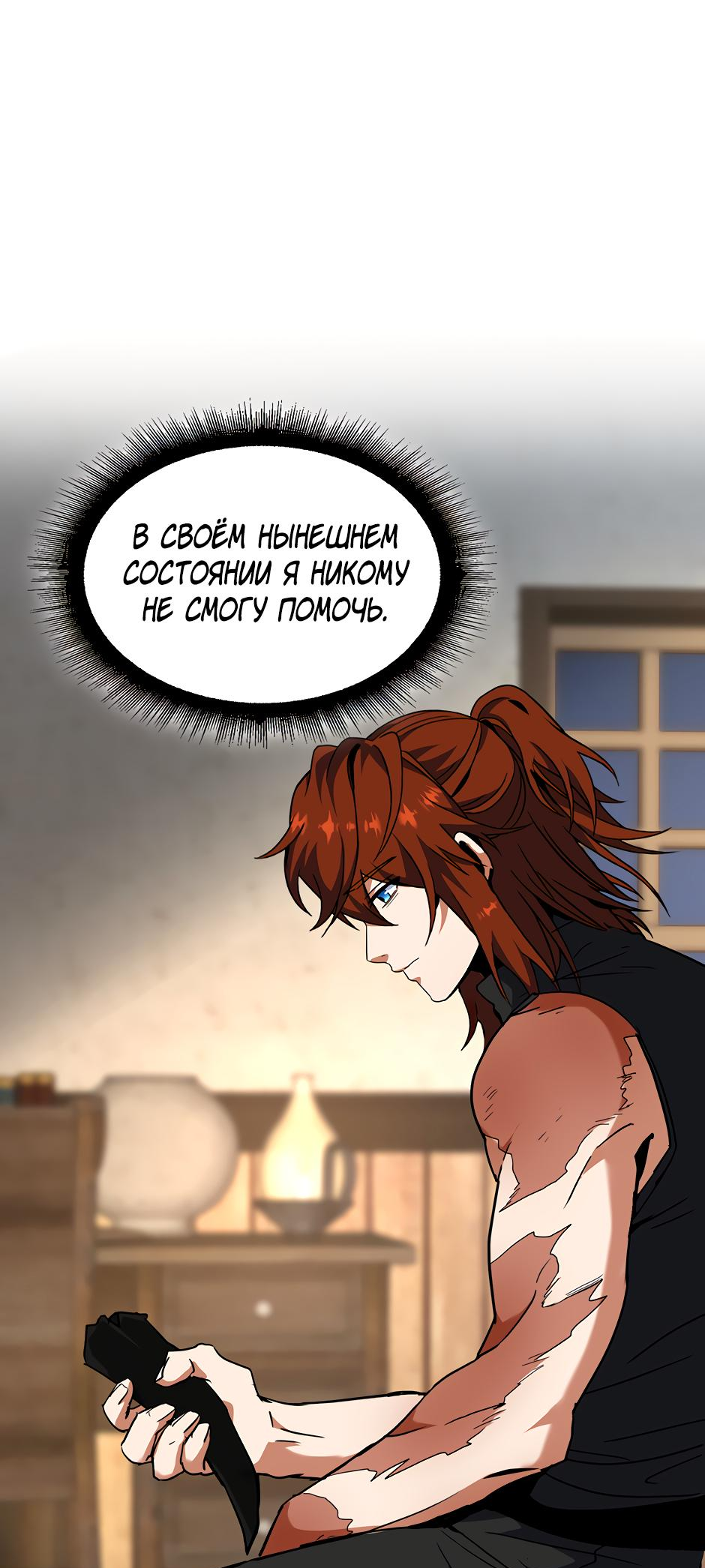 Страница 49