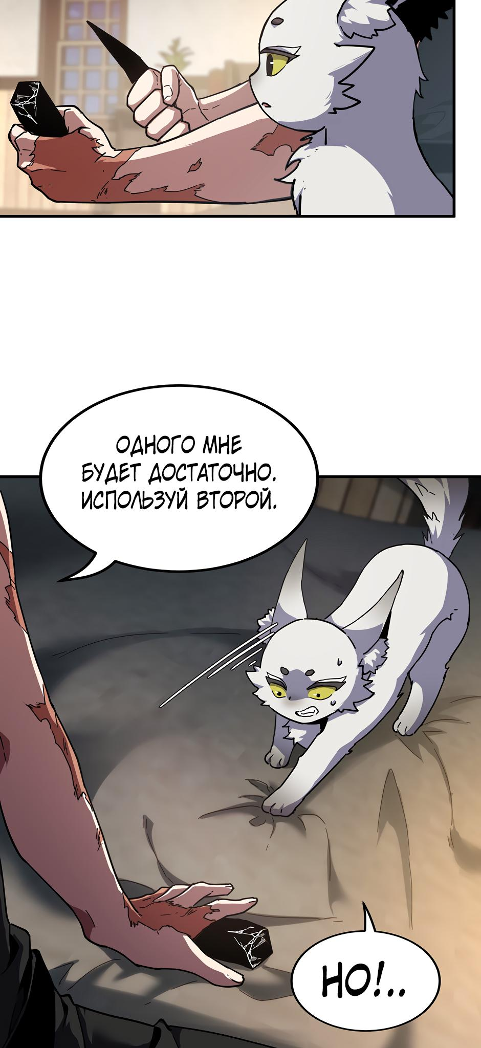 Страница 56