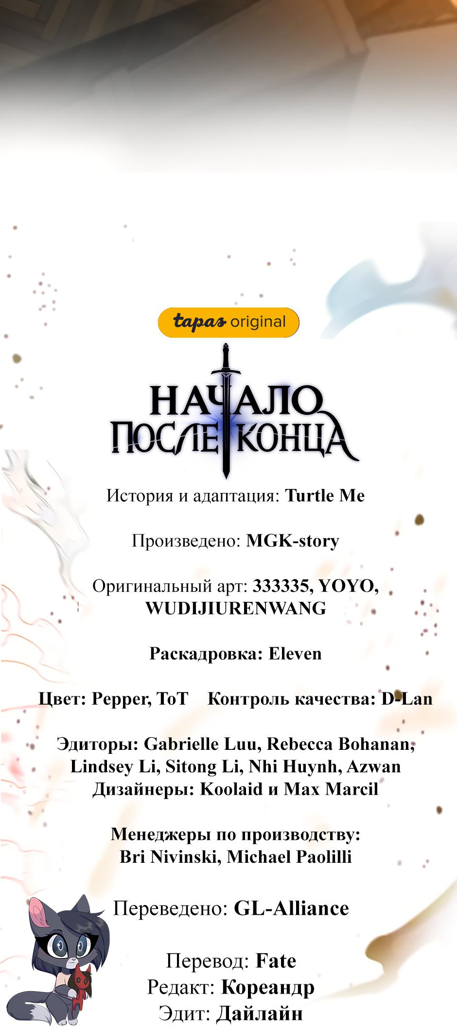 Страница 73