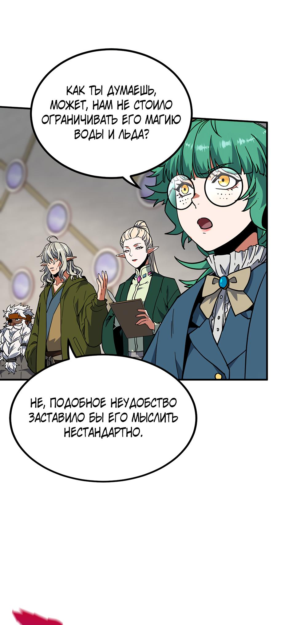 Страница 55