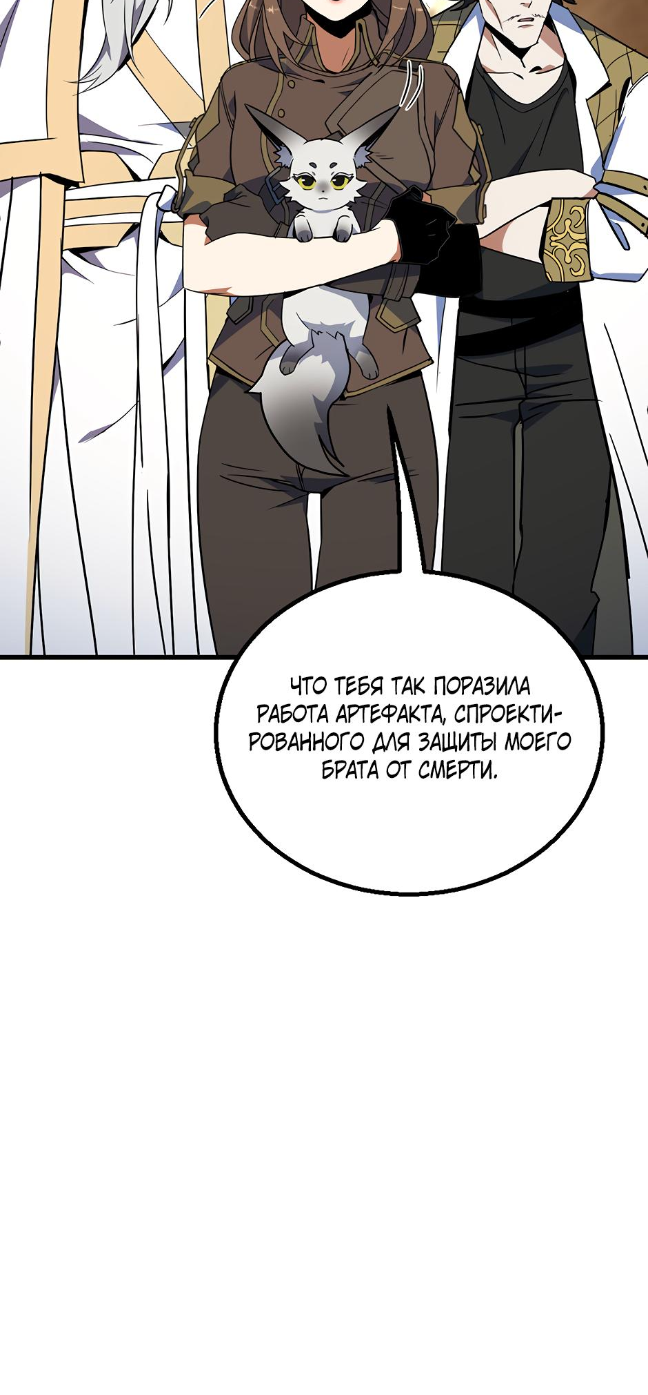 Страница 71