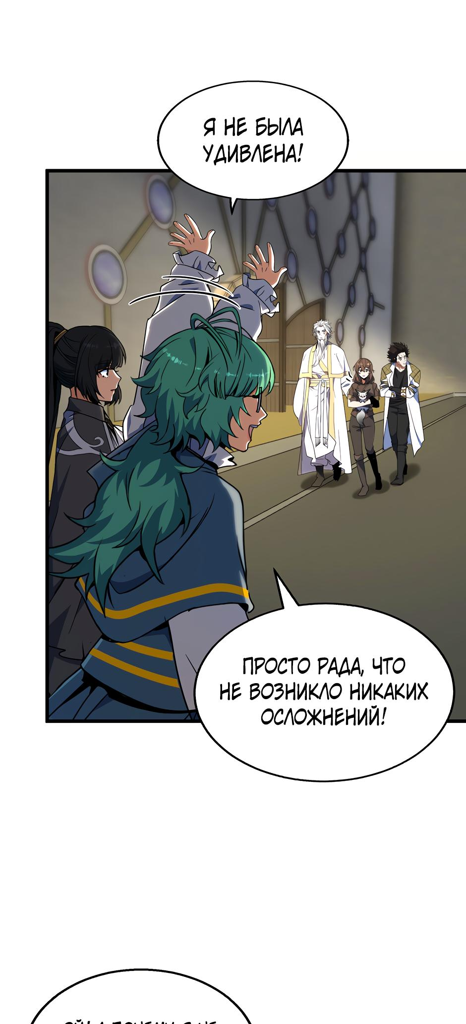 Страница 72