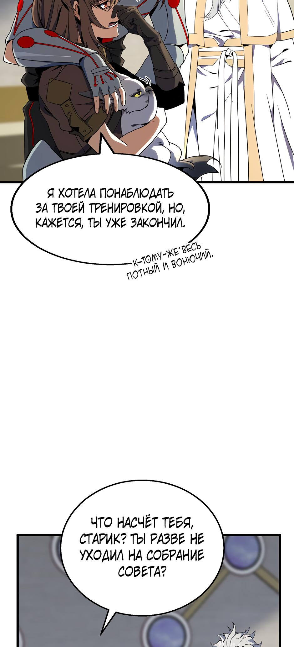 Страница 75