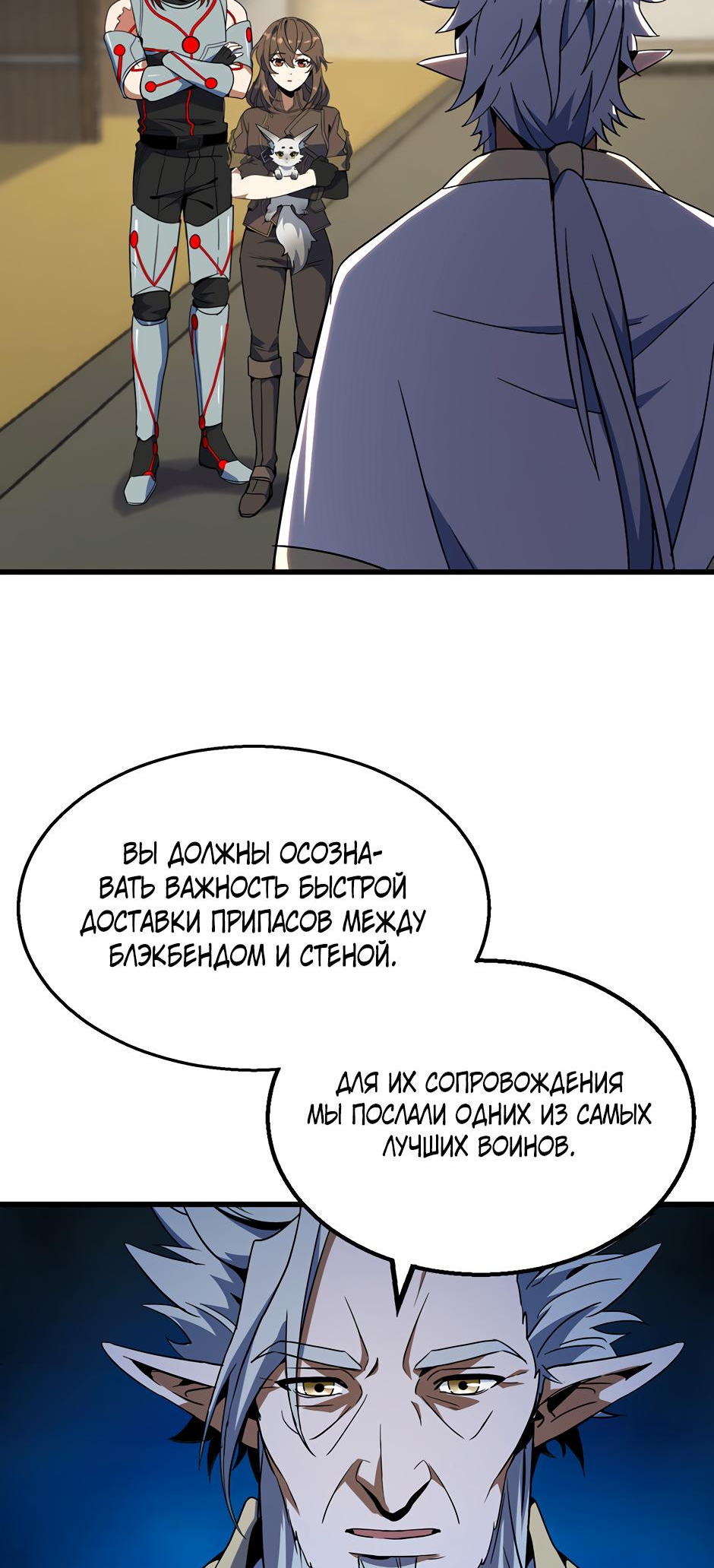 Страница 78