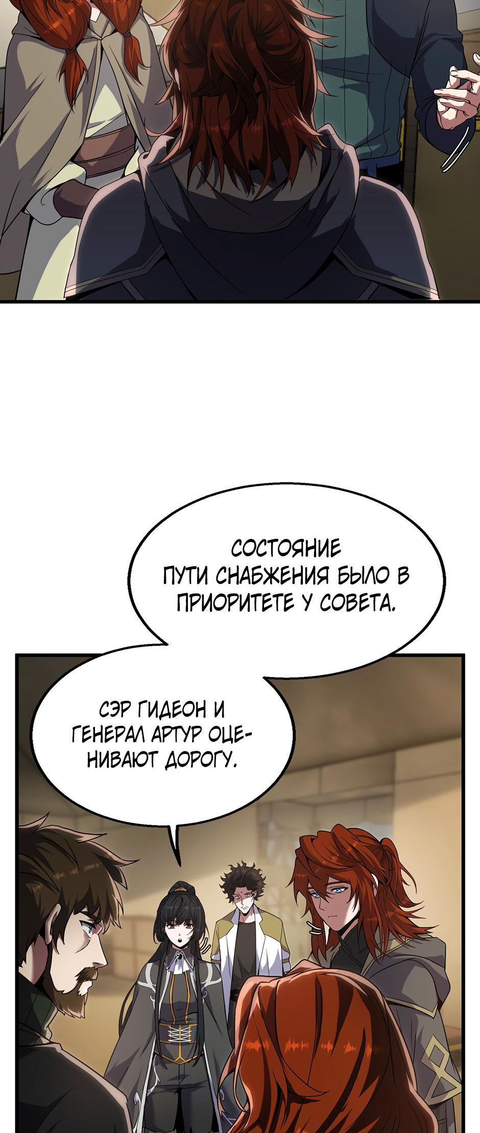 Страница 30
