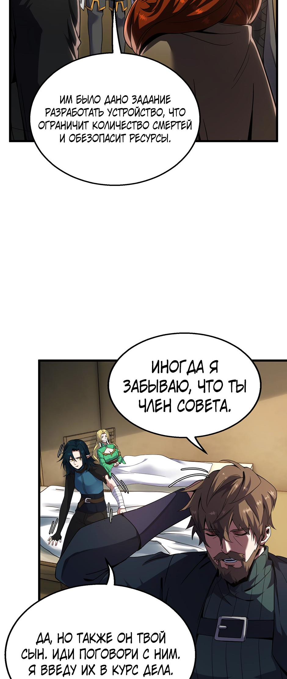 Страница 31