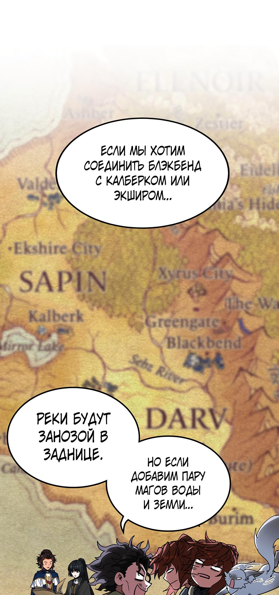 Страница 64