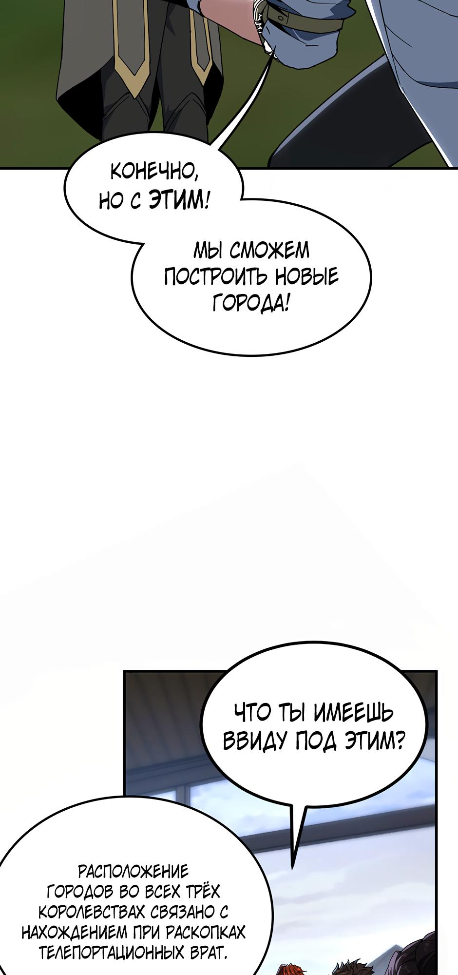 Страница 66