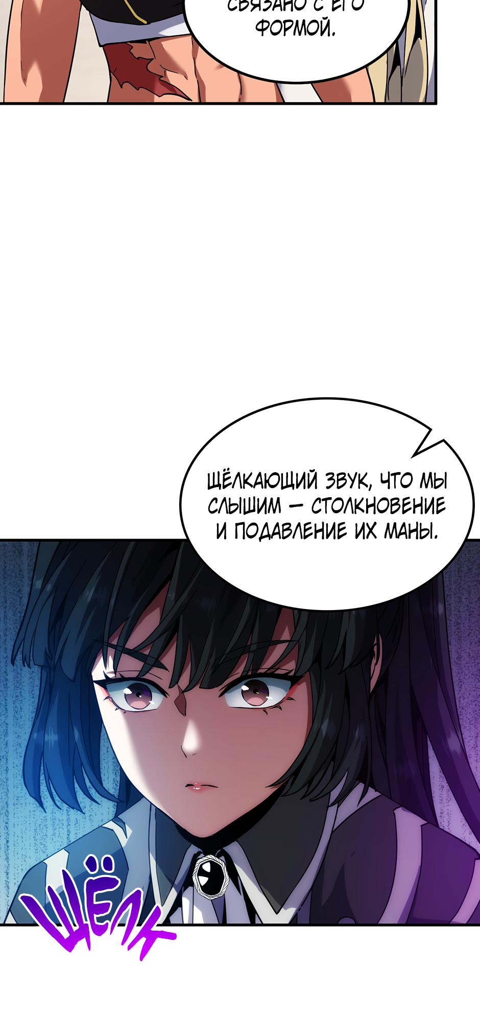 Страница 62