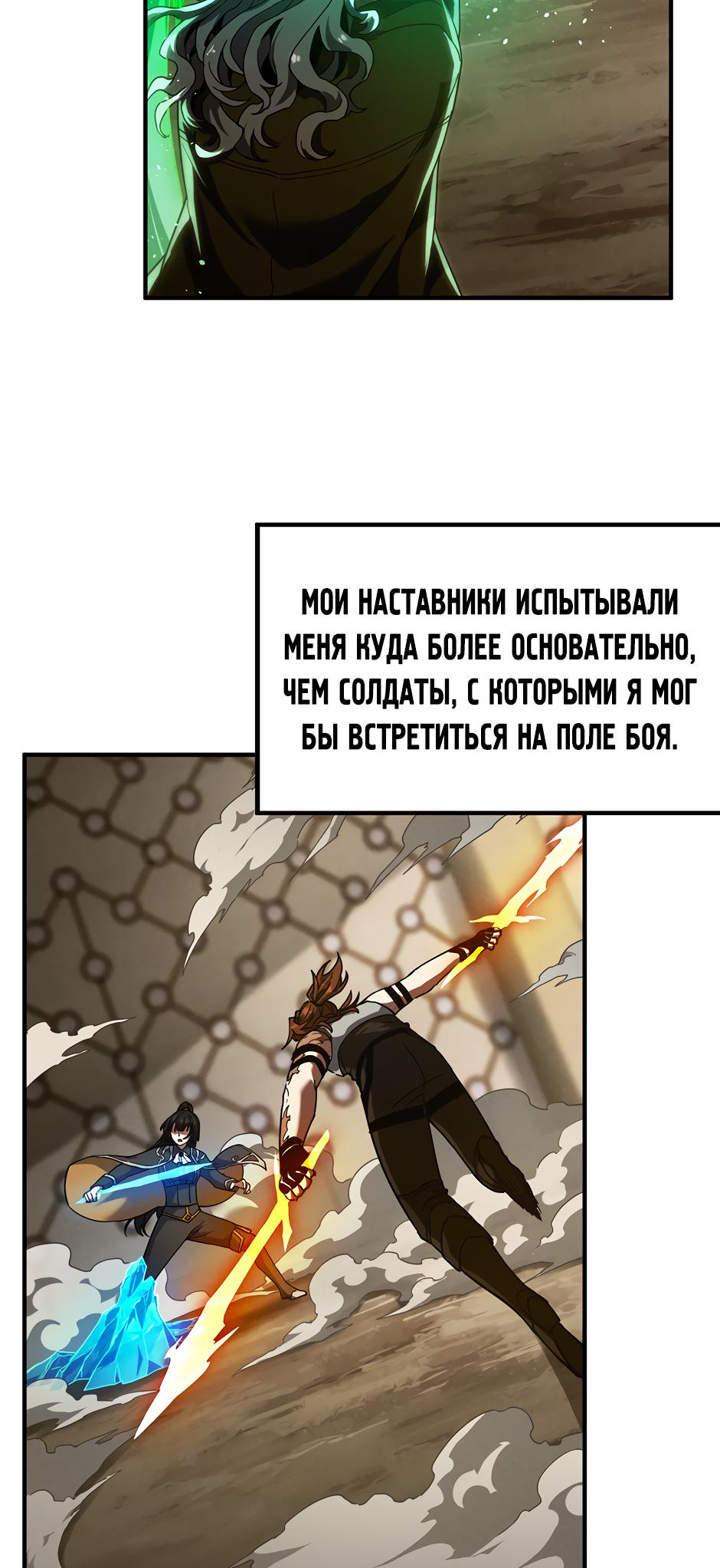 Страница 45