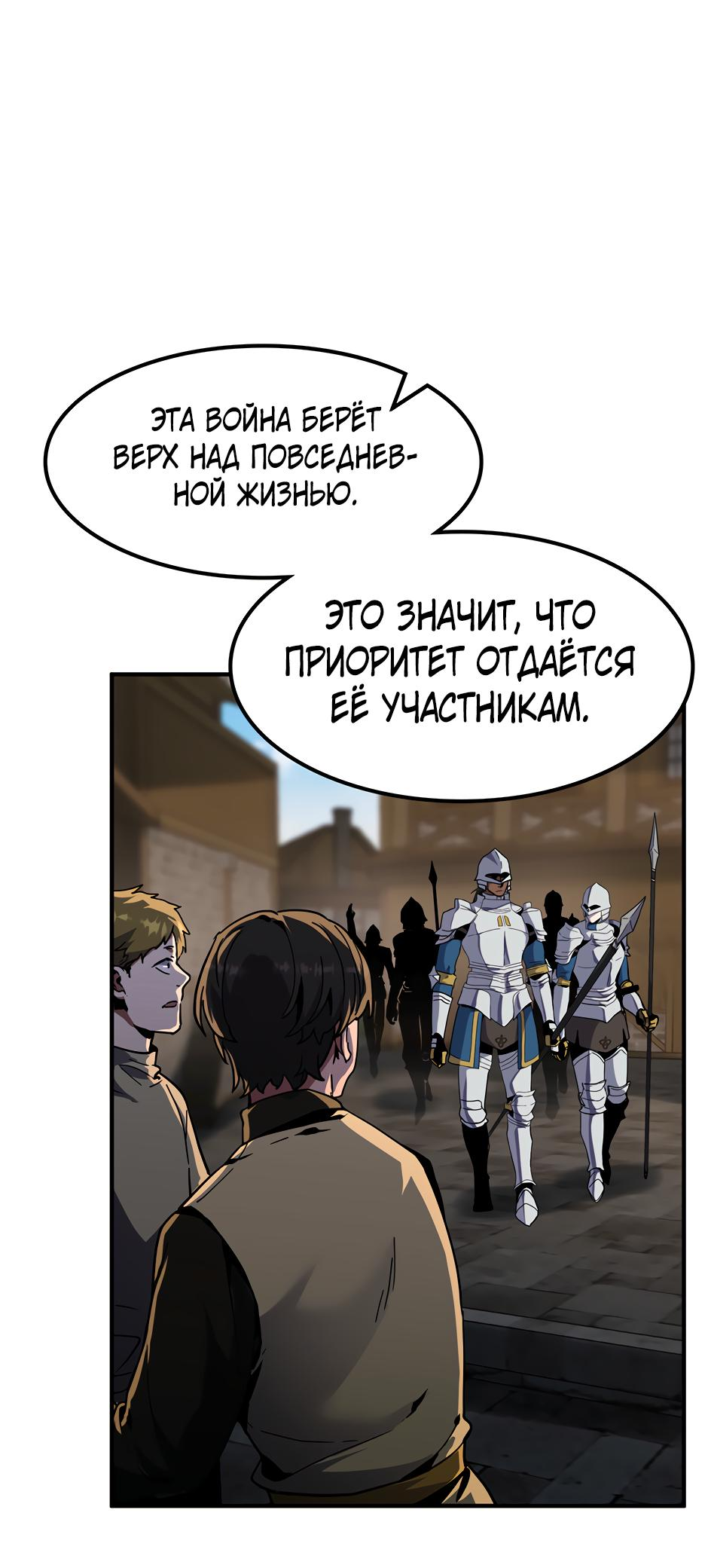 Страница 57