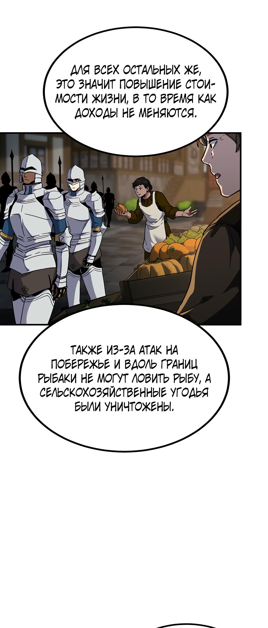 Страница 58