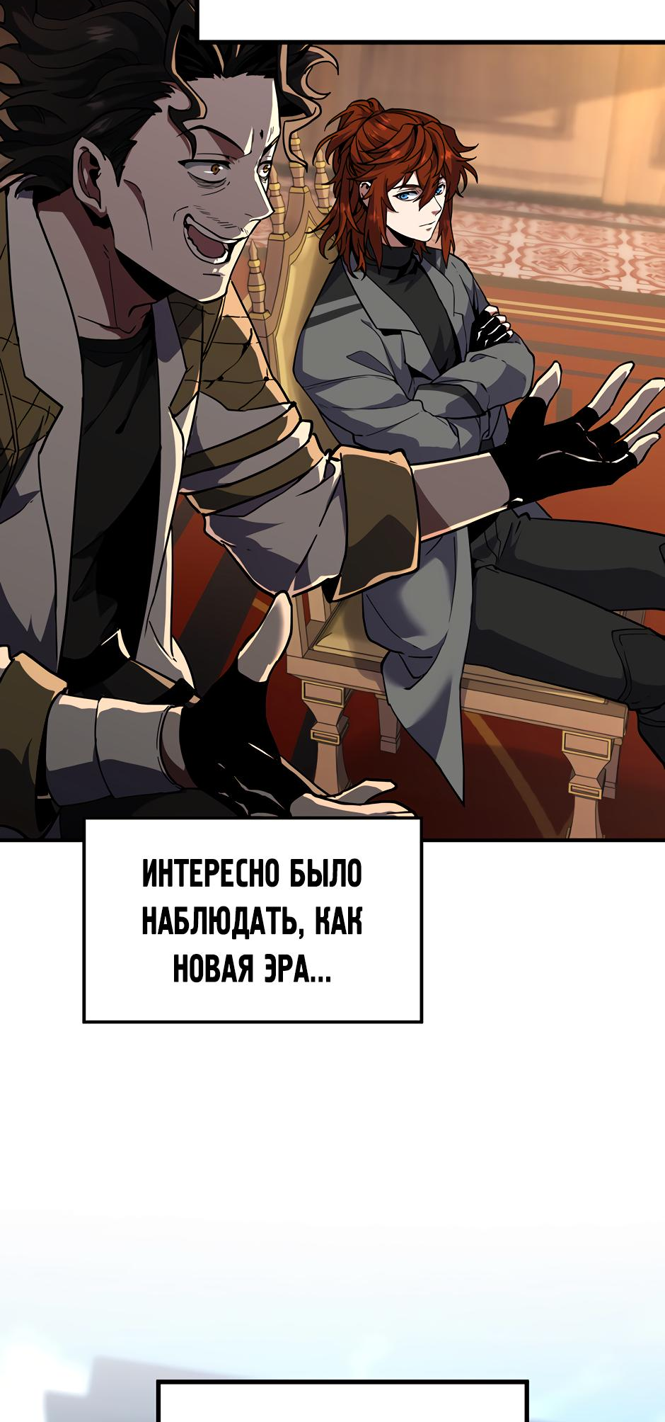 Страница 70