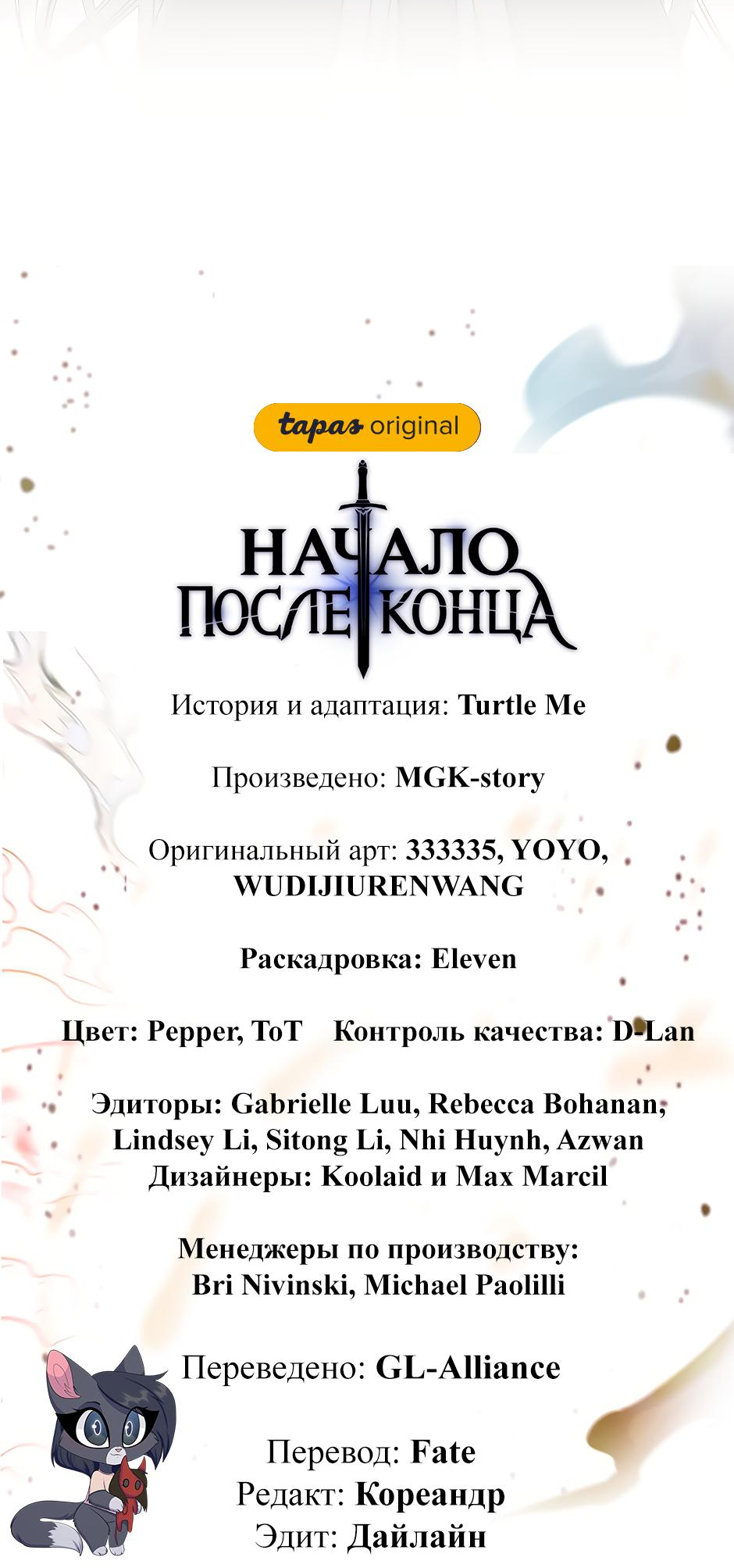 Страница 75