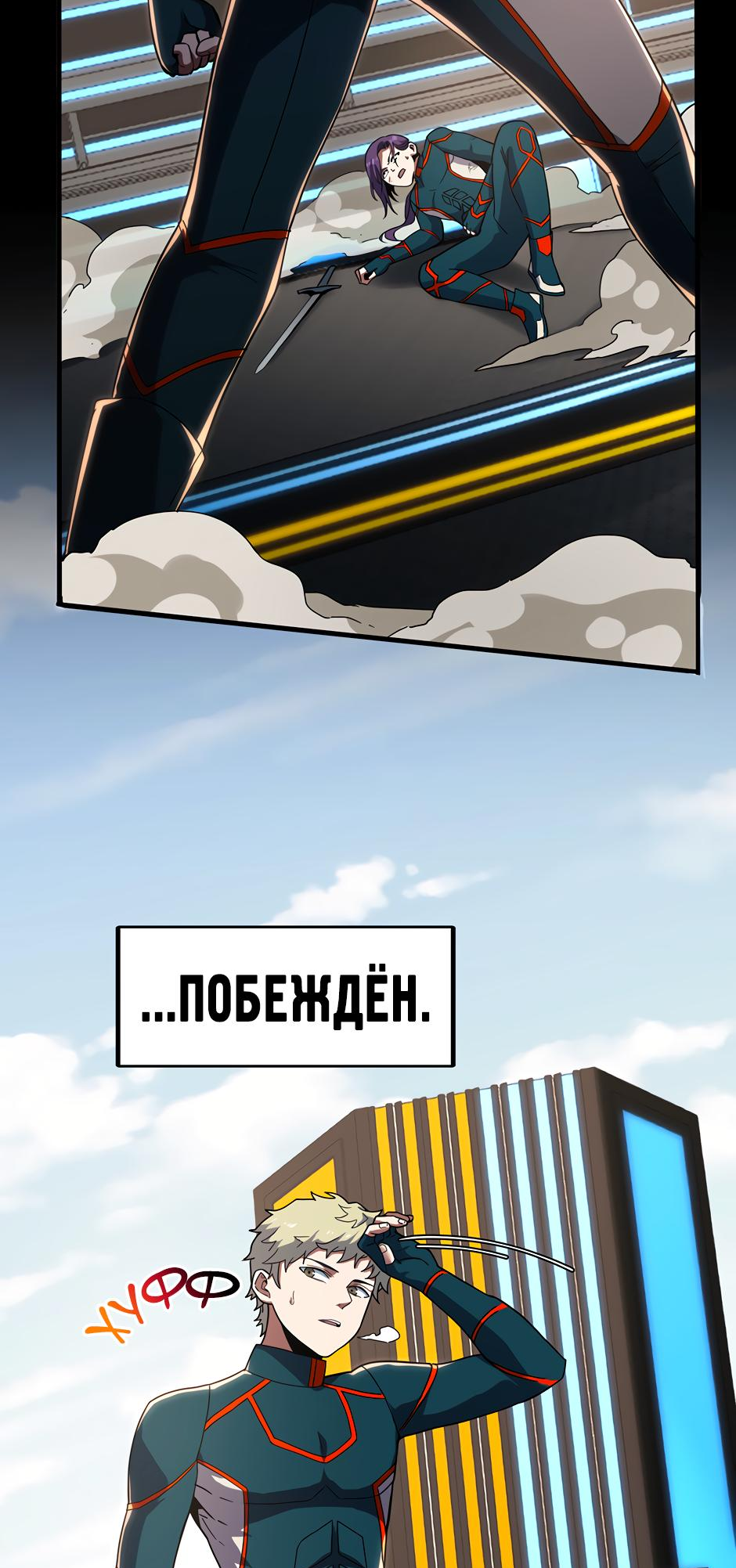 Страница 26