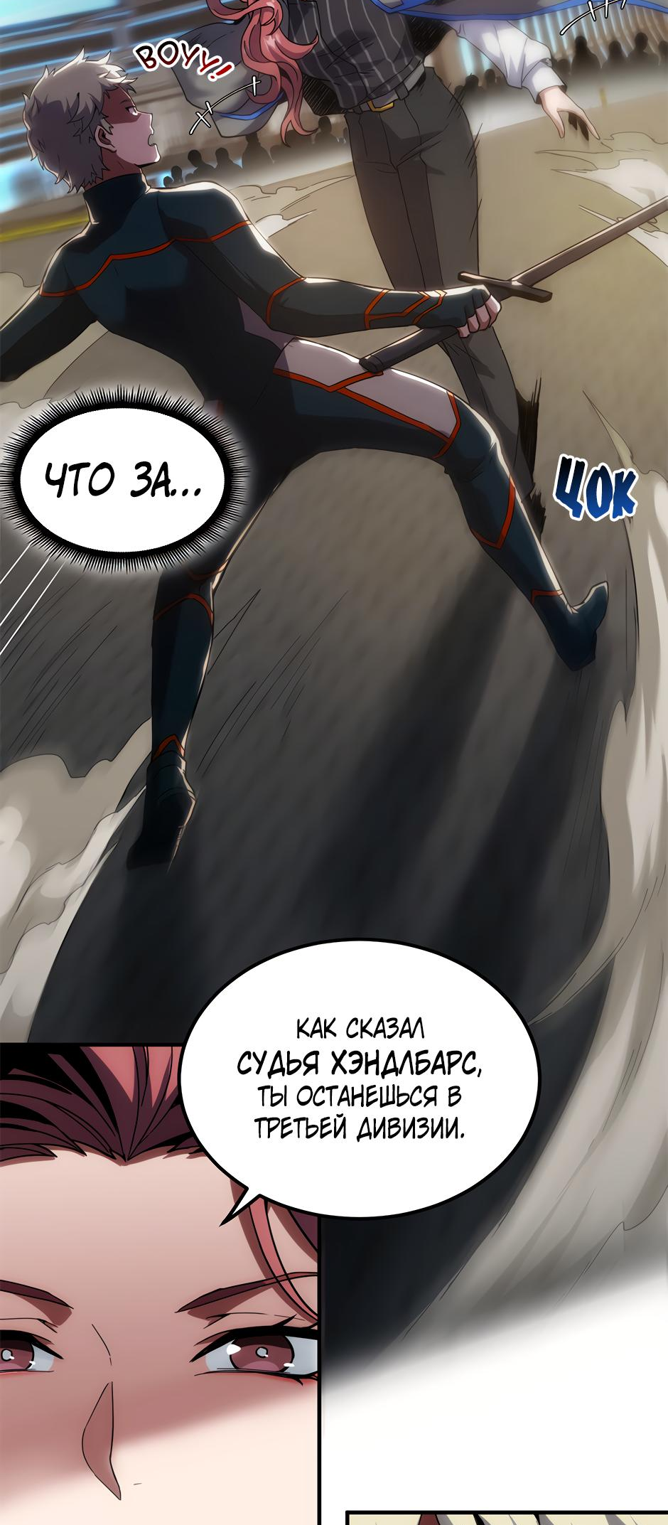 Страница 47