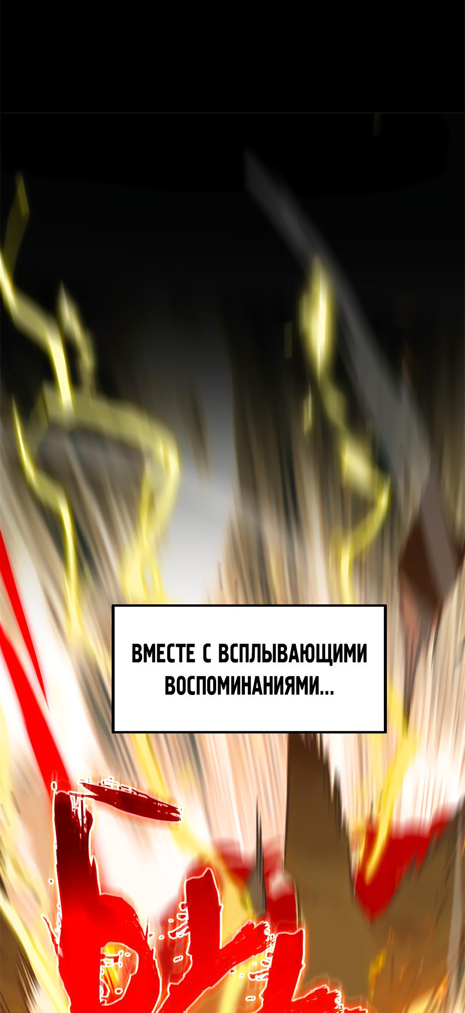 Страница 50