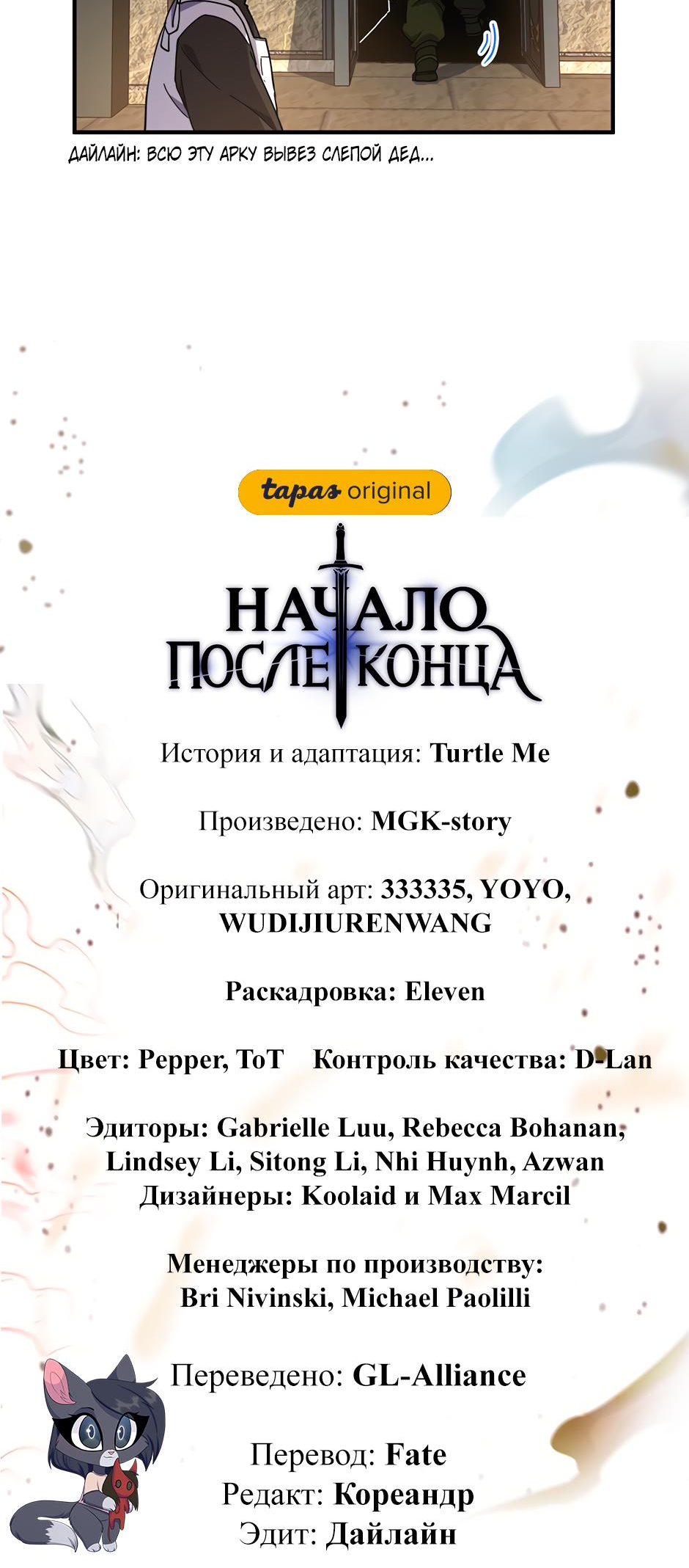 Страница 78