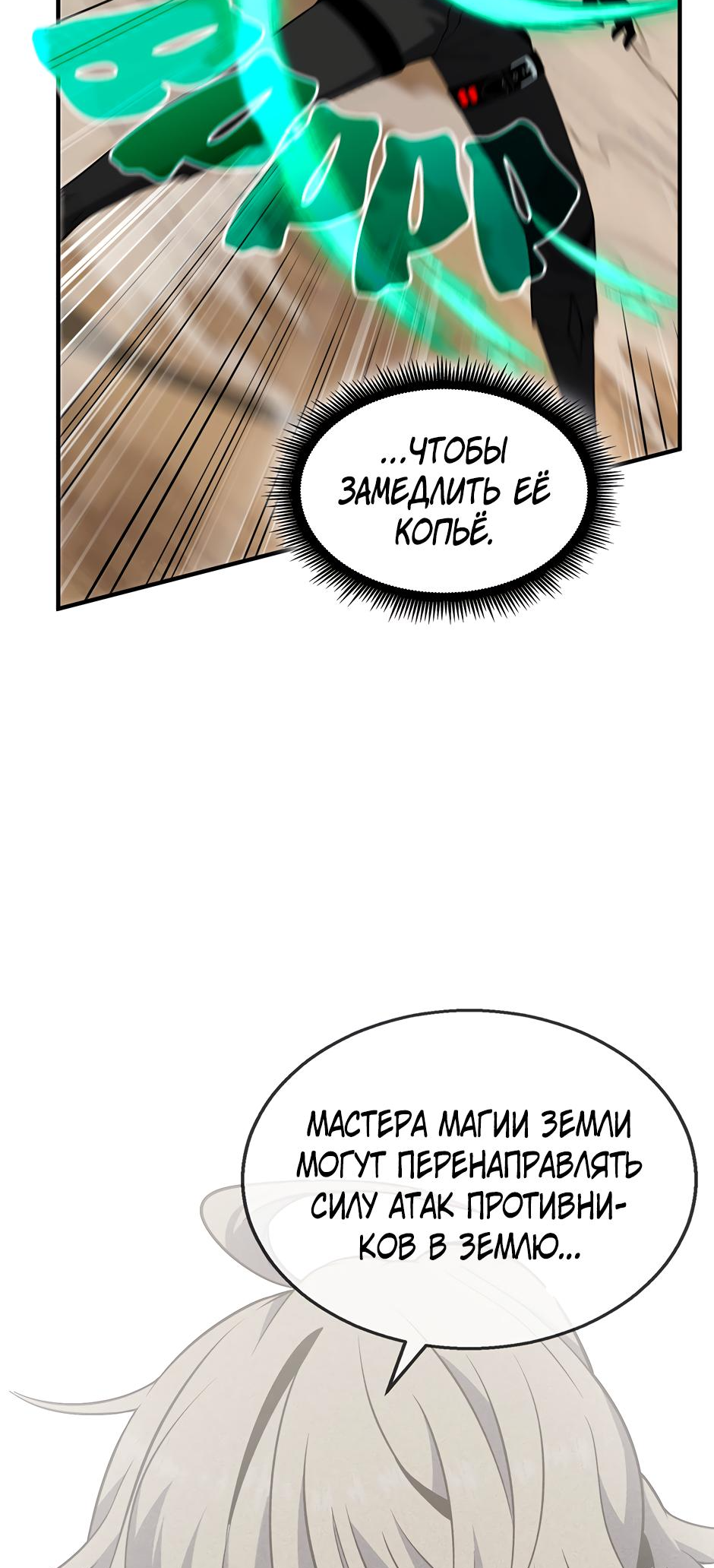 Страница 49