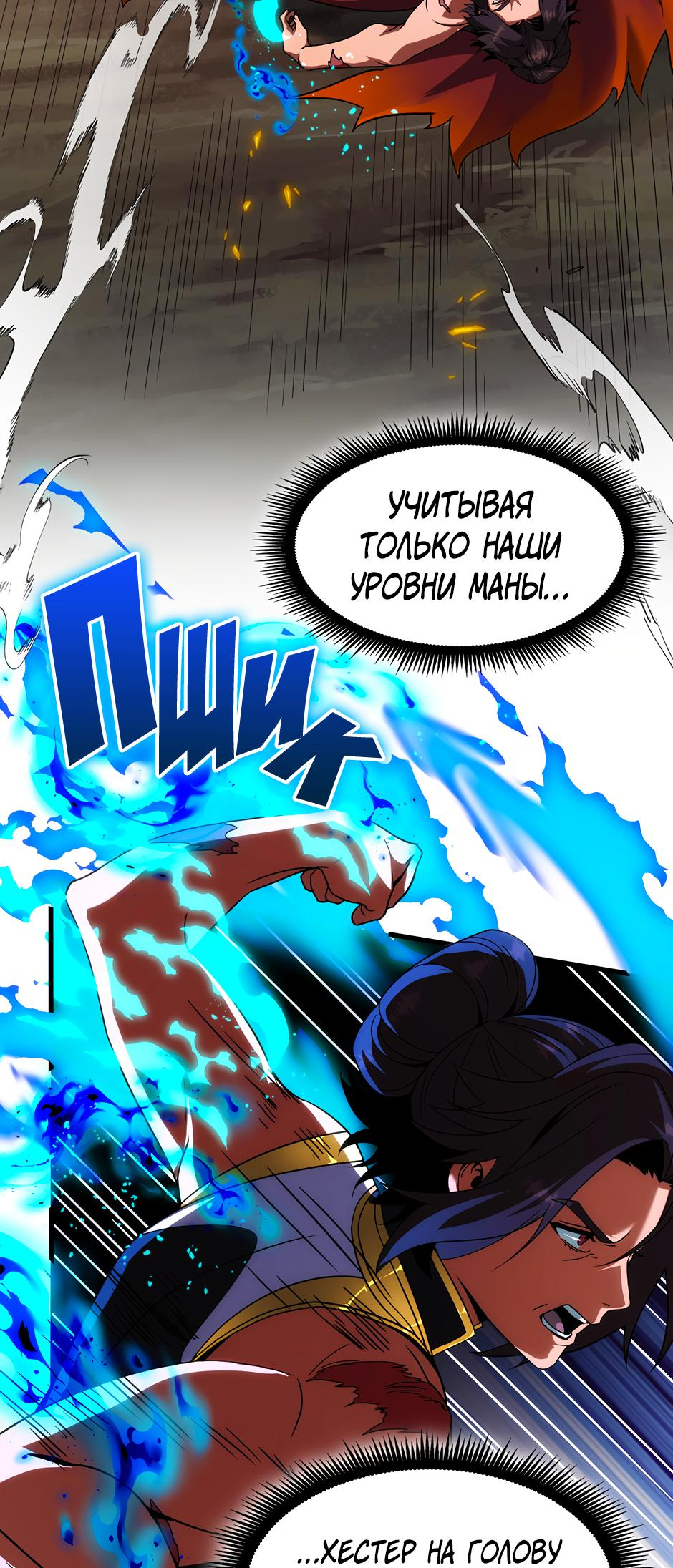 Страница 71