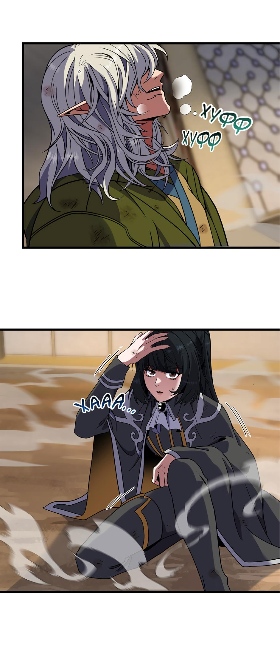 Страница 76