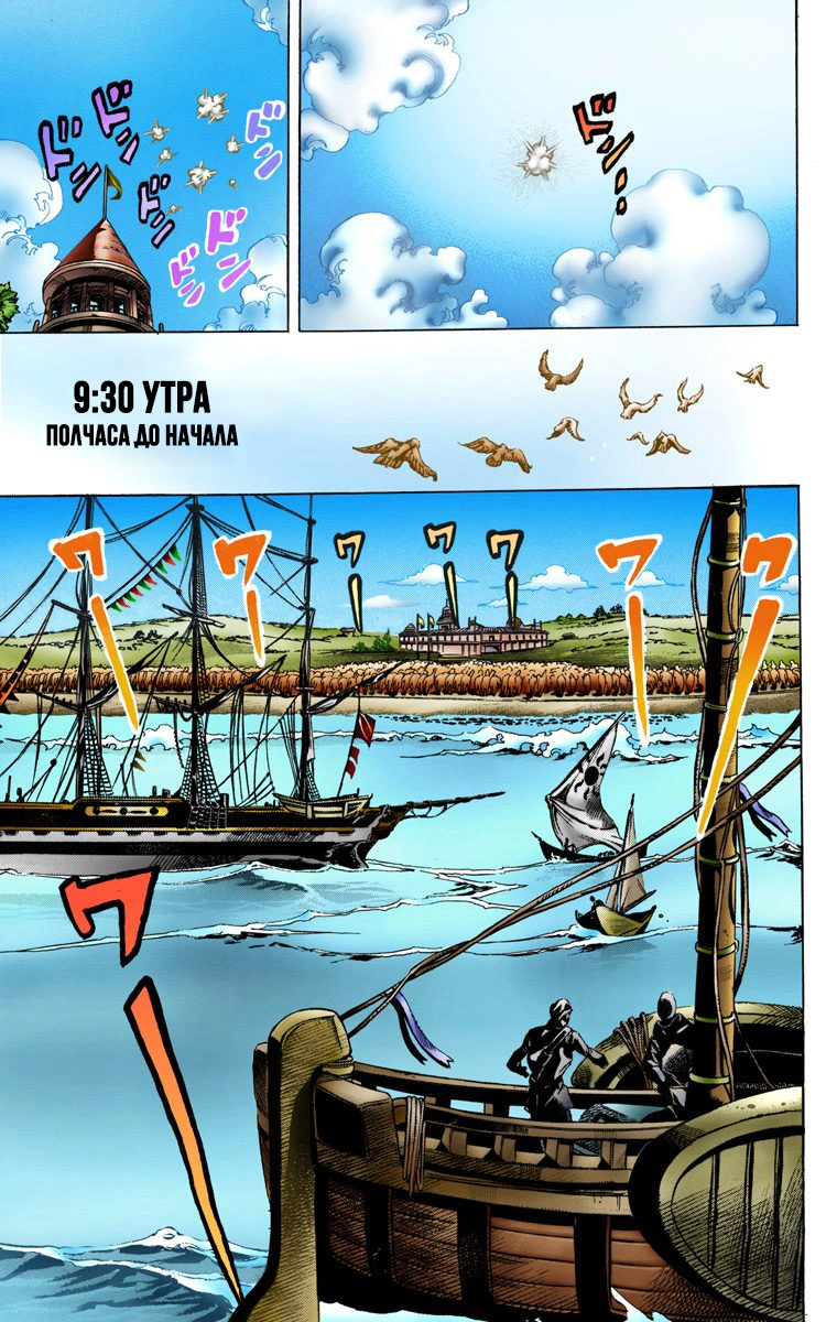 Страница 16