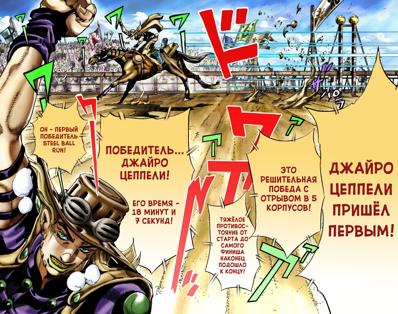 Страница 20