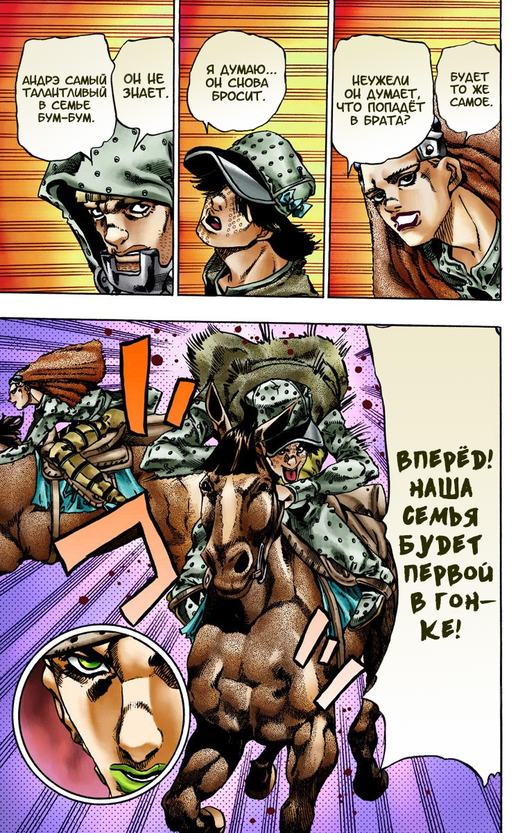 Страница 22