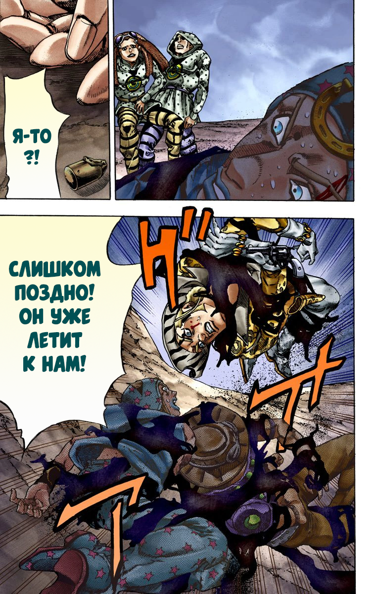Страница 17