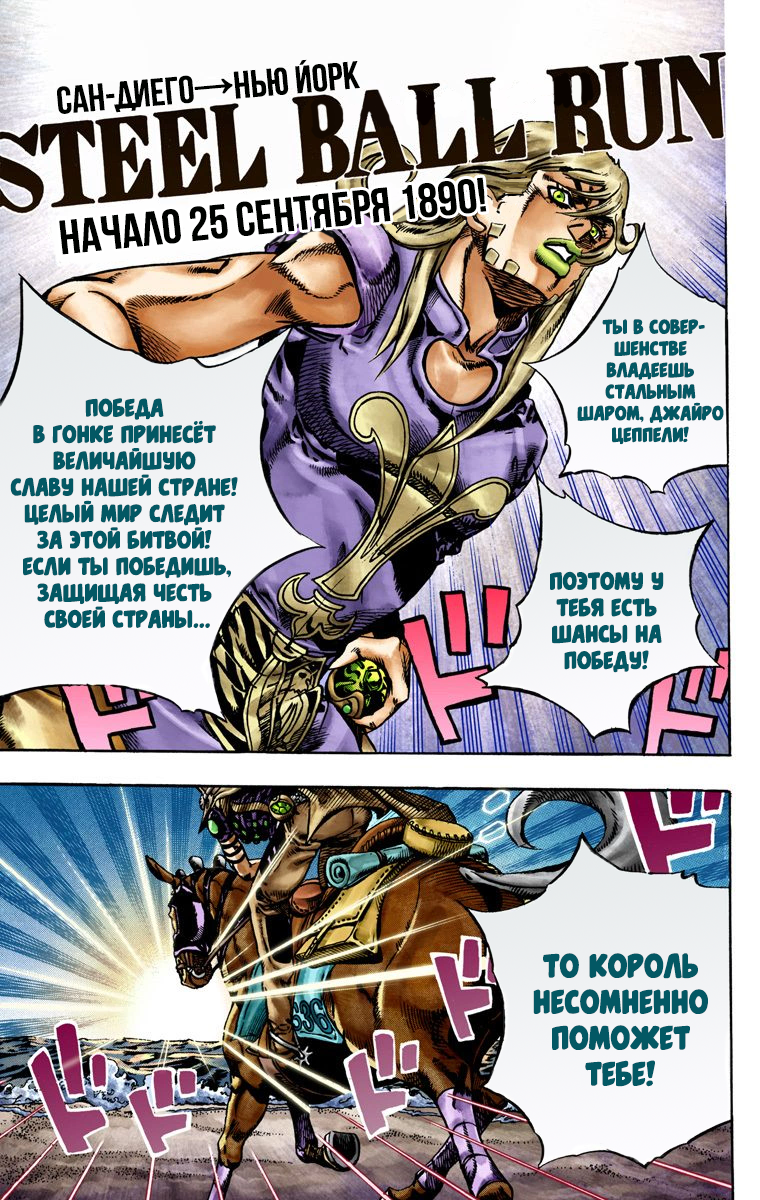 Страница 15