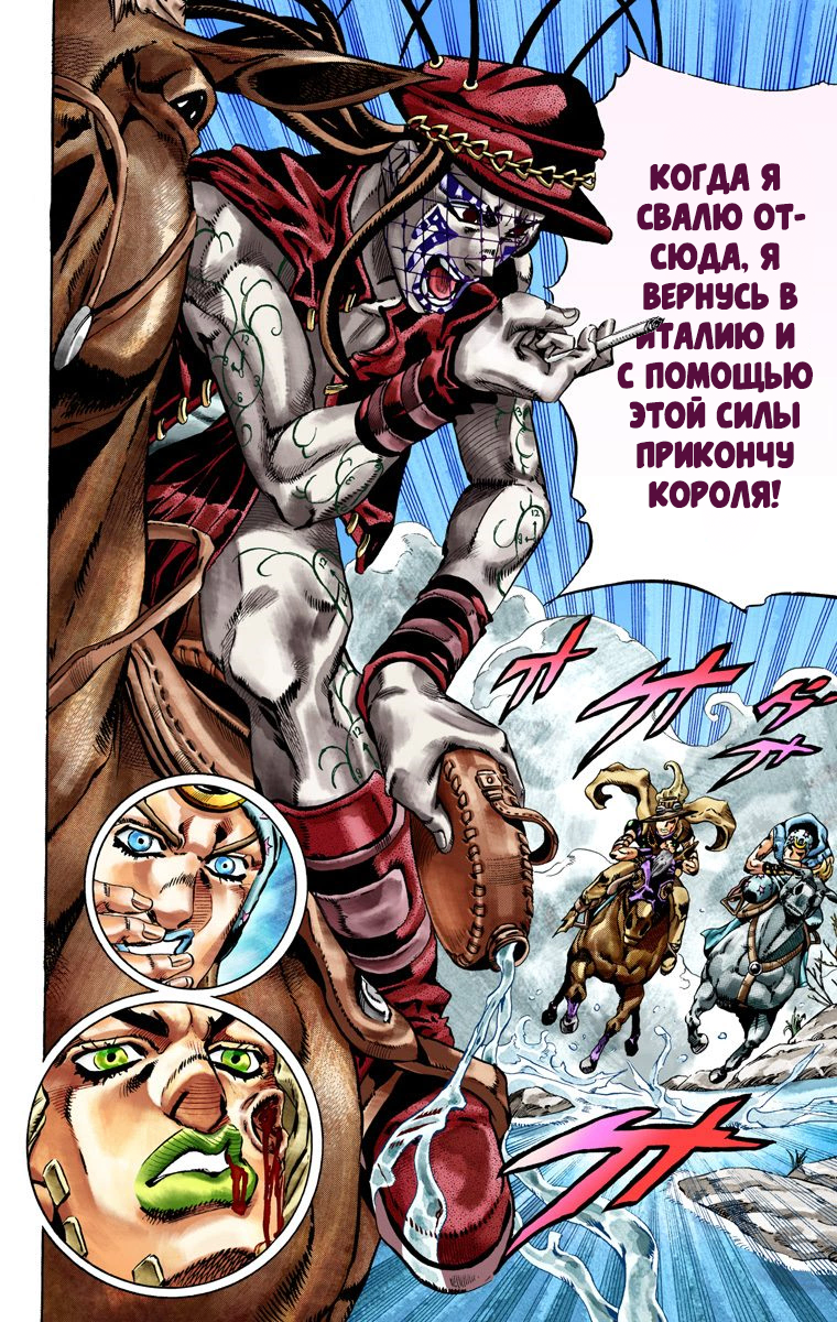 Страница 21
