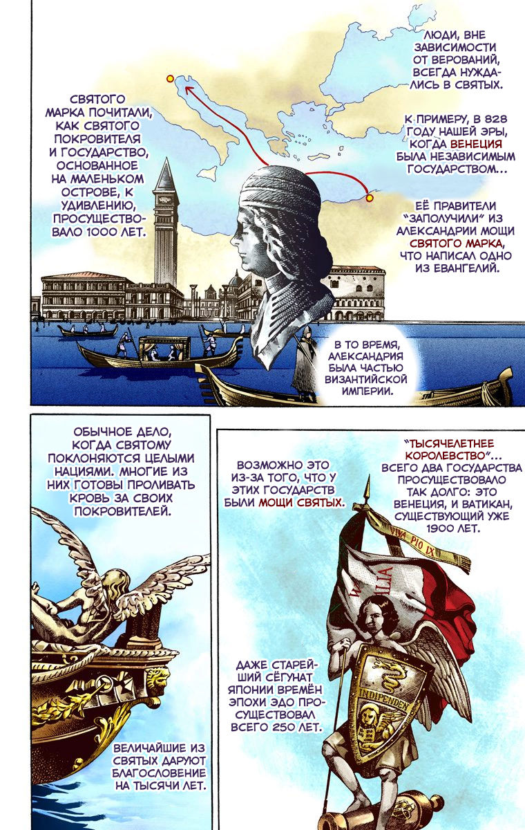 Страница 49