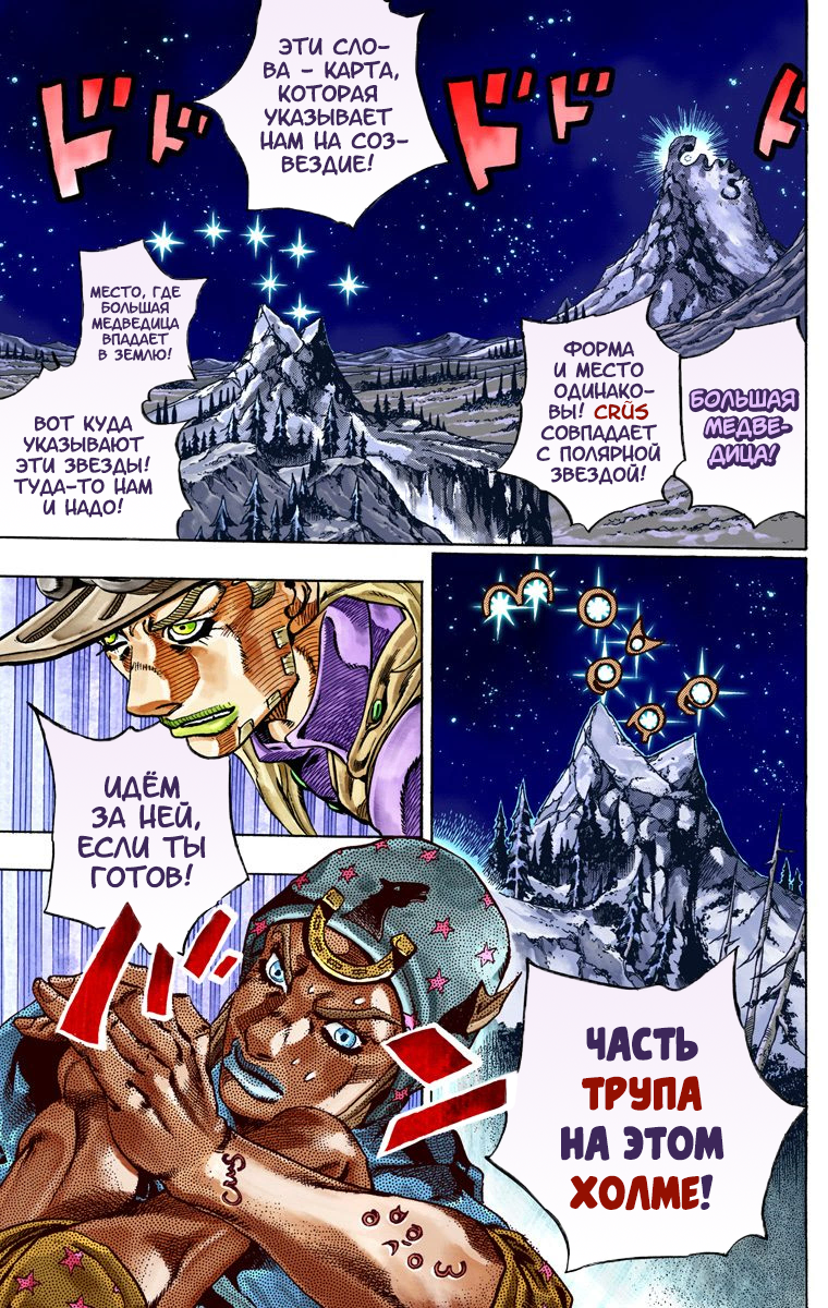 Страница 31