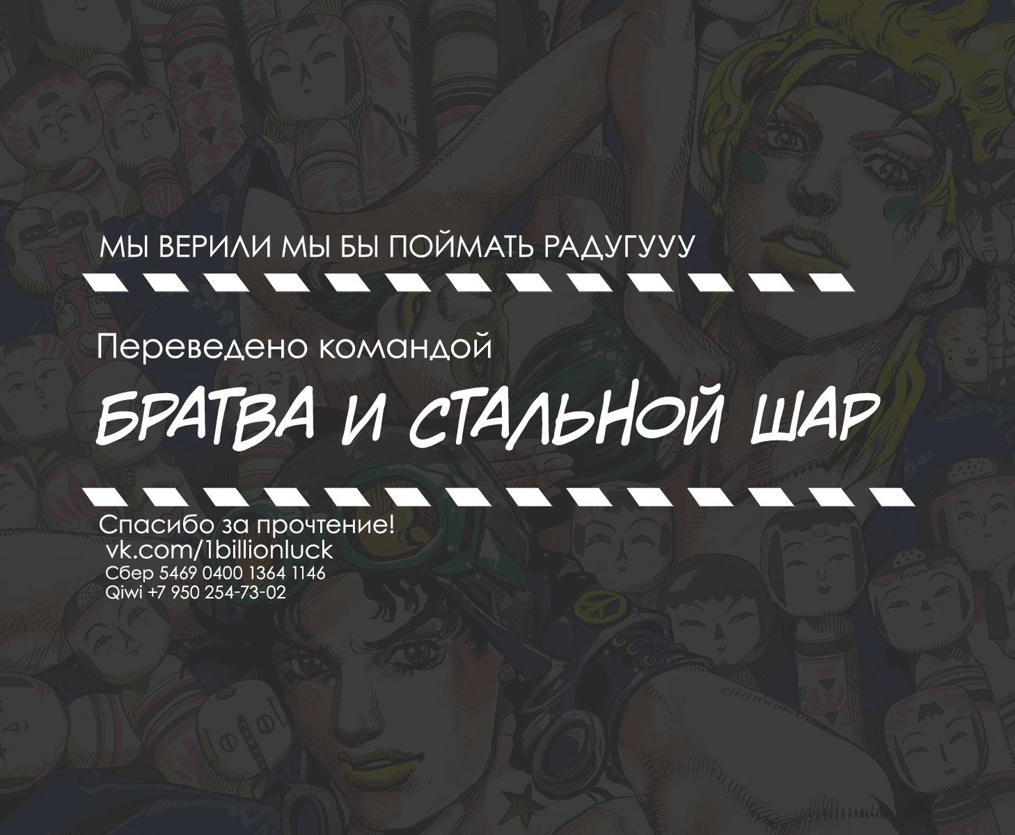 Страница 49