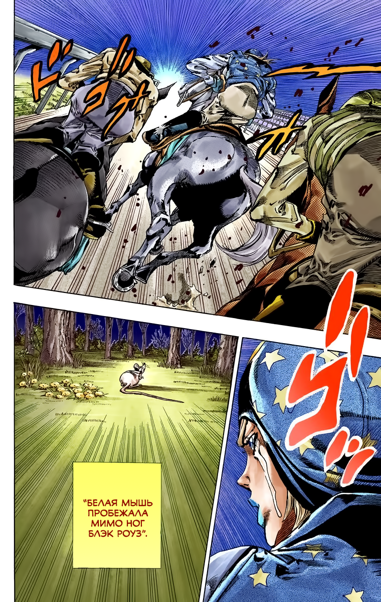 Страница 26