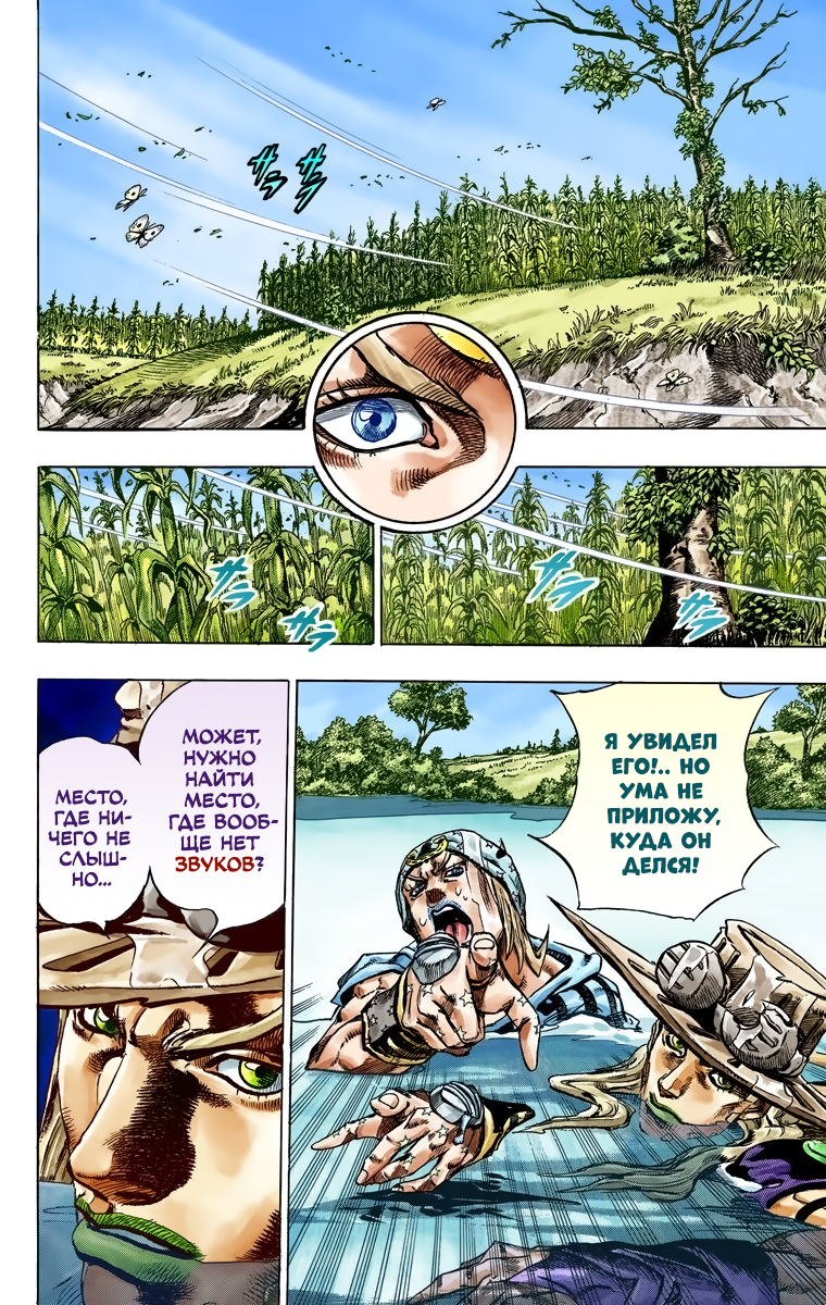 Страница 22